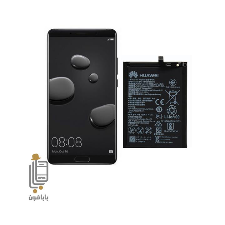 باتری اصلی گوشی هوآوی Huawei Mate 10 Porsche Design